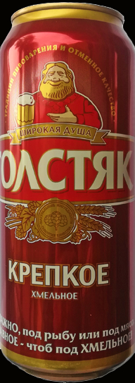 ivanovo can